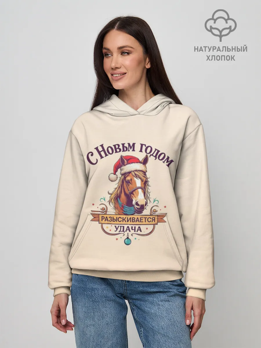 Худи женский база хлопок / С Новым годом
