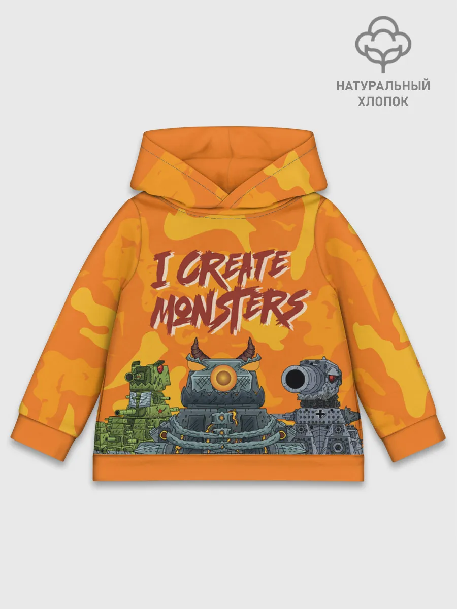 Детское худи хлопок / Gerand Orange