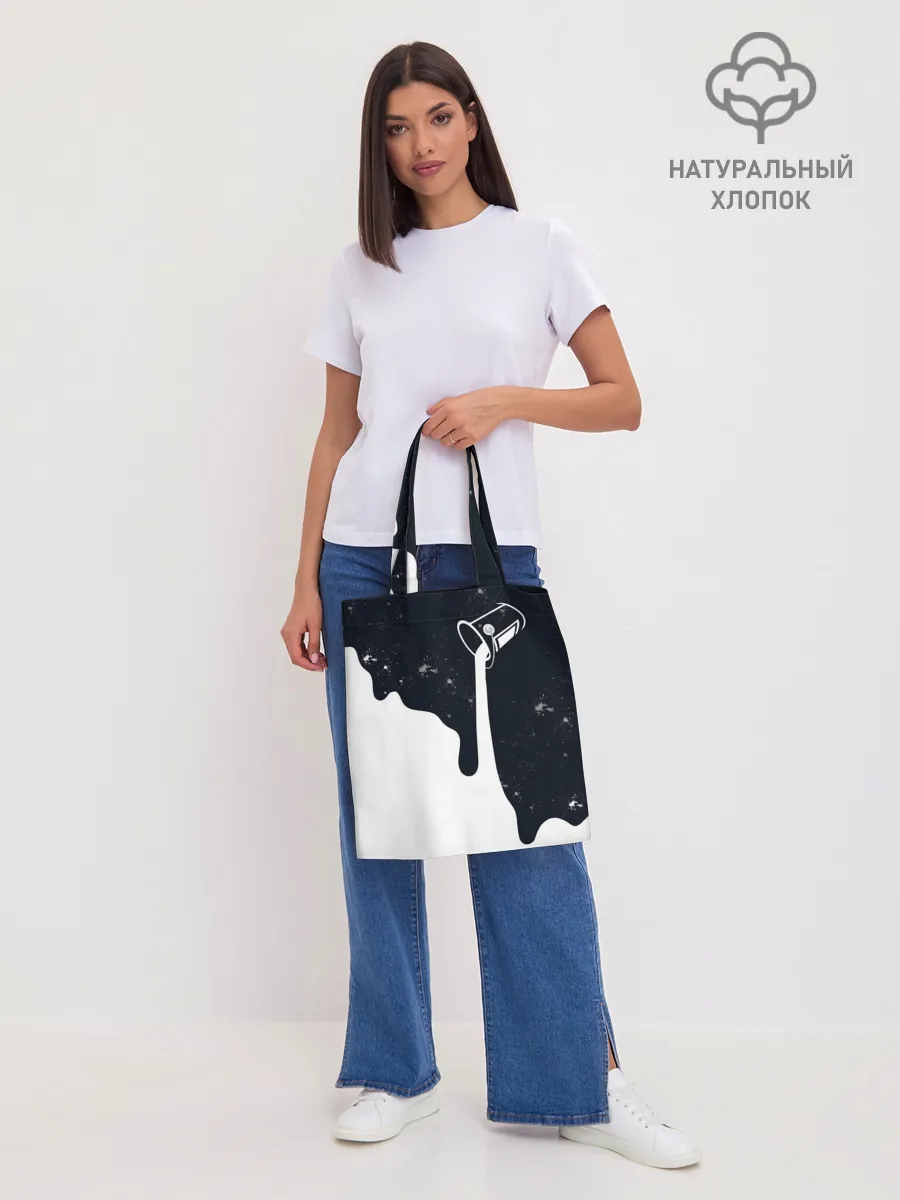 Шоппер база / Черно-белый