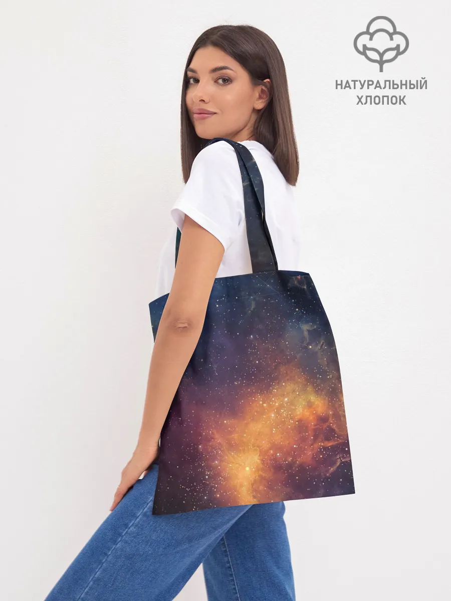 Шоппер база / Космос