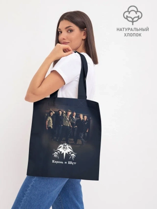 Шоппер база / Король и Шут 1