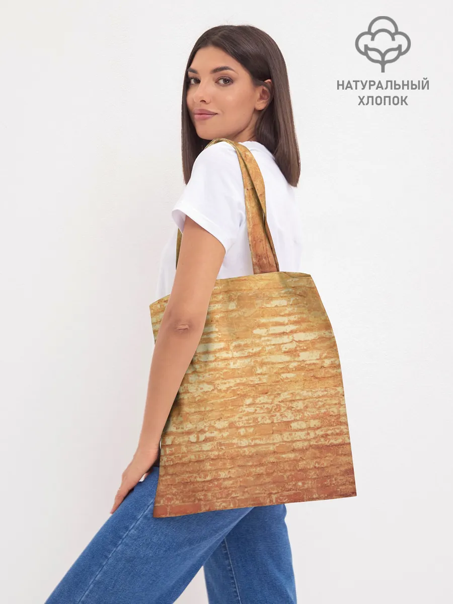 Шоппер база / Плакат СССР 1