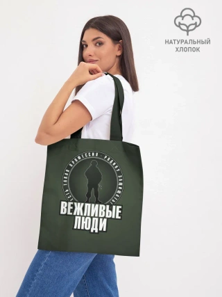 Шоппер база / Есть такая профессия