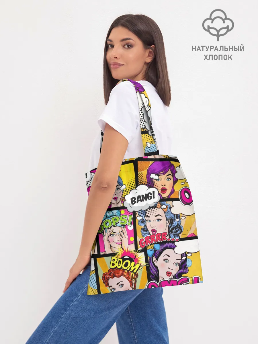 Шоппер база / POP ART