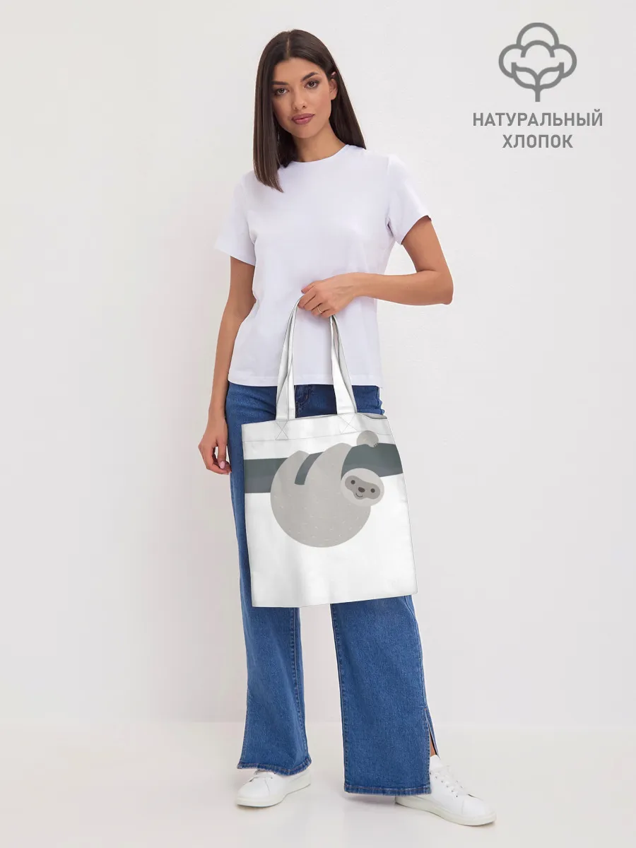 Шоппер база / Веселый ленивец