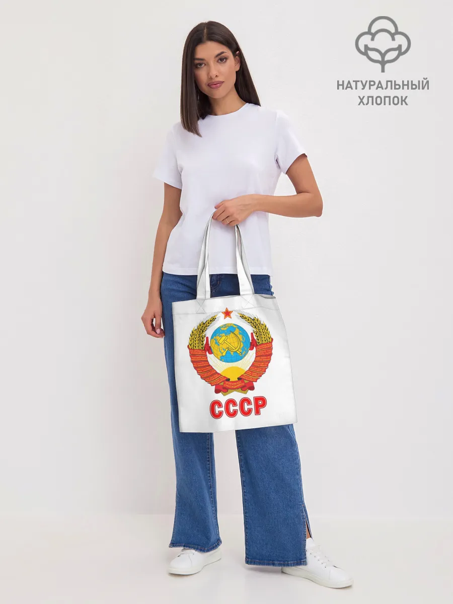 Шоппер база / Герб СССР