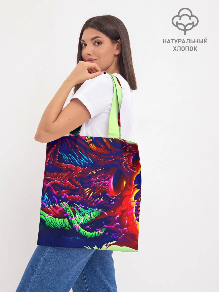 Шоппер база / Hyper beast