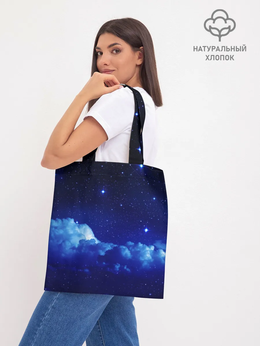 Шоппер база / Звёздное небо