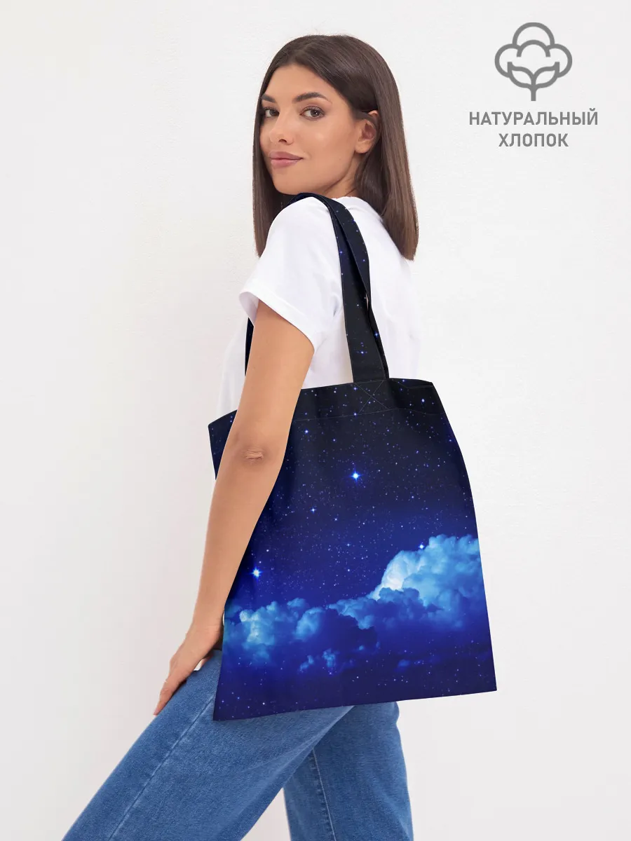 Шоппер база / Звёздное небо