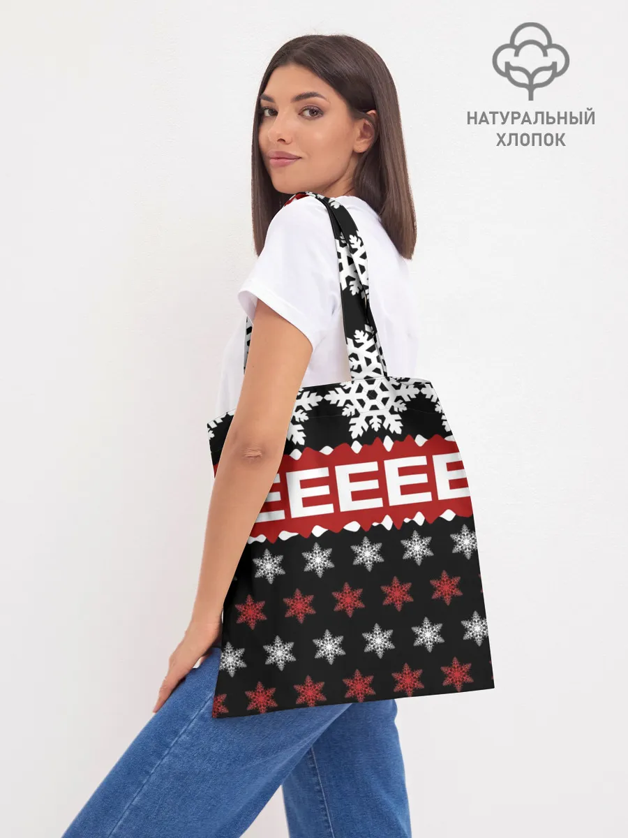 Шоппер база / Праздничный Eminem