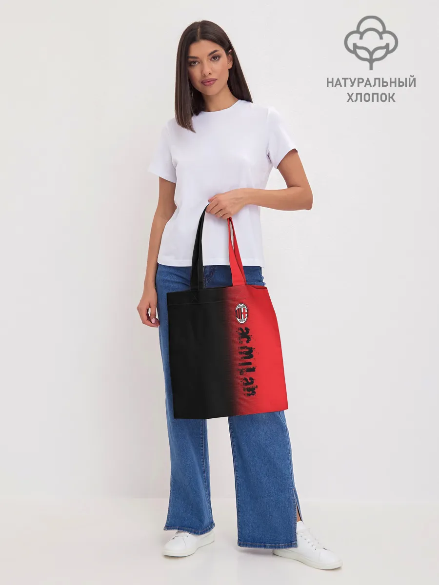 Шоппер база / AC MILAN