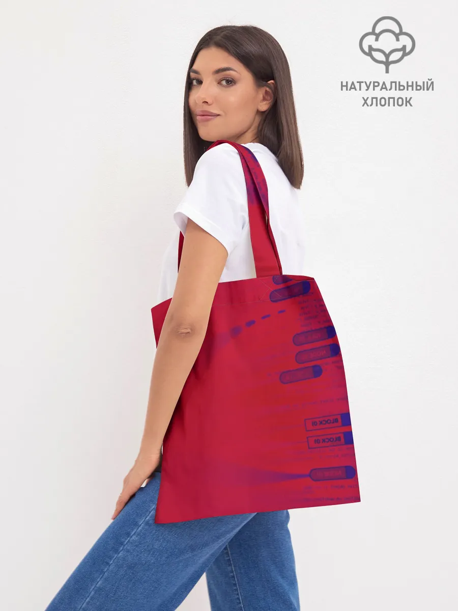 Шоппер база / Watch Dogs hacker collection