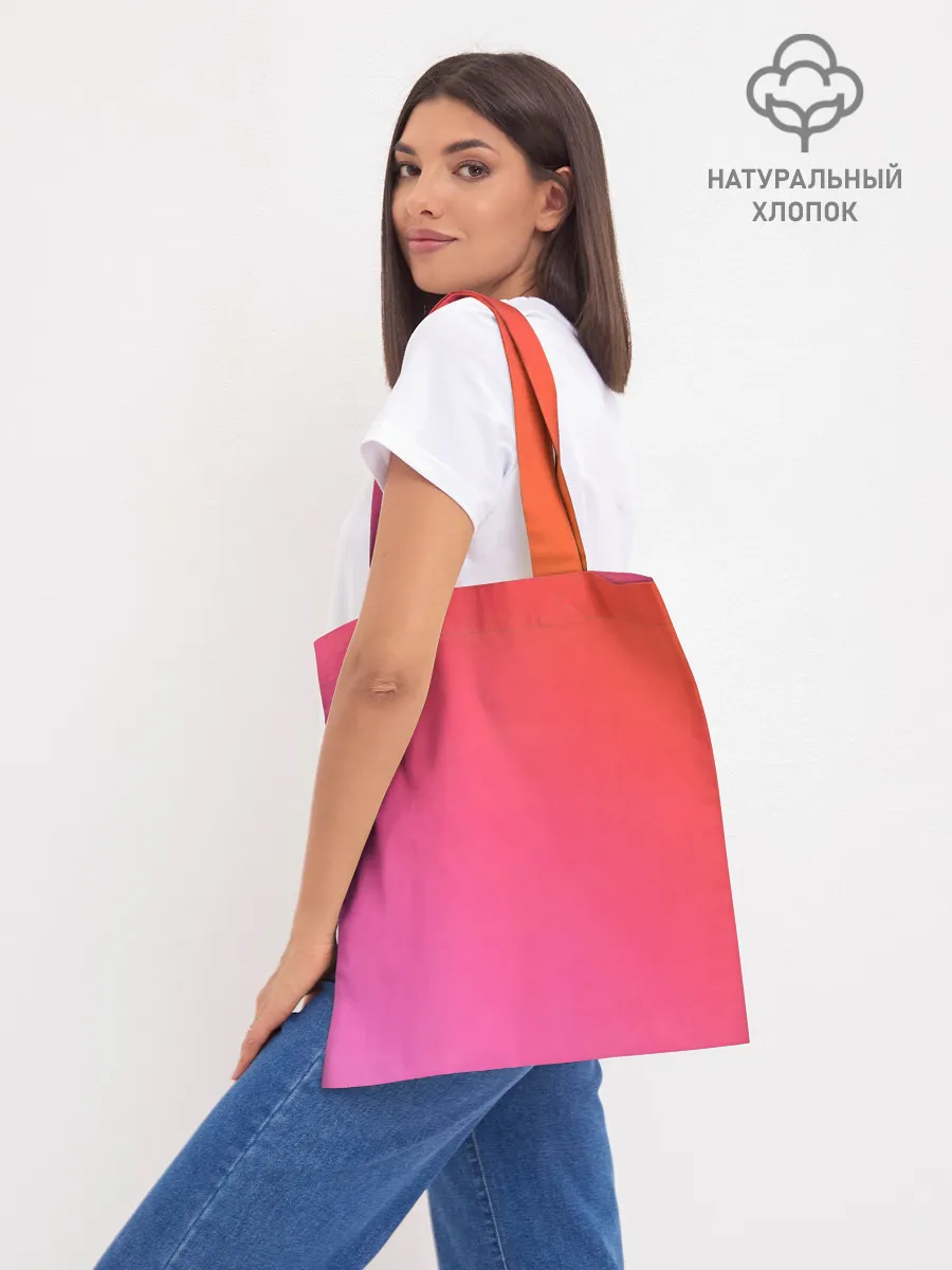 Шоппер база / Lil Pump Boss