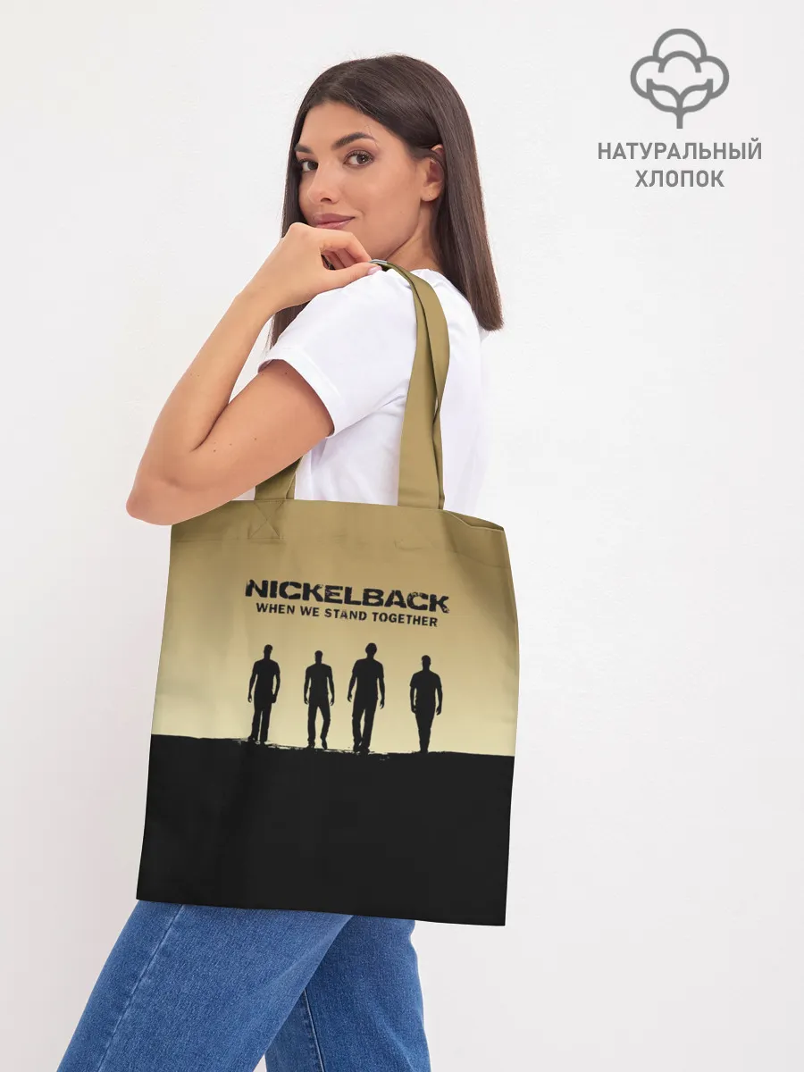 Шоппер база / Nickelback