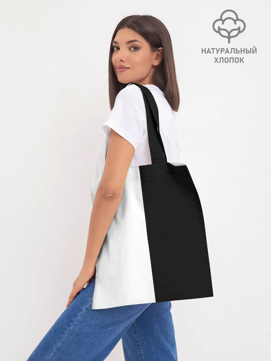 Шоппер база / Three Days Grace