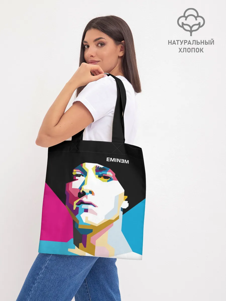 Шоппер база / Eminem