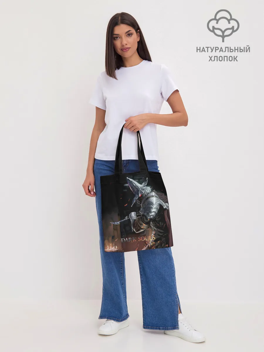 Шоппер база / Dark Souls