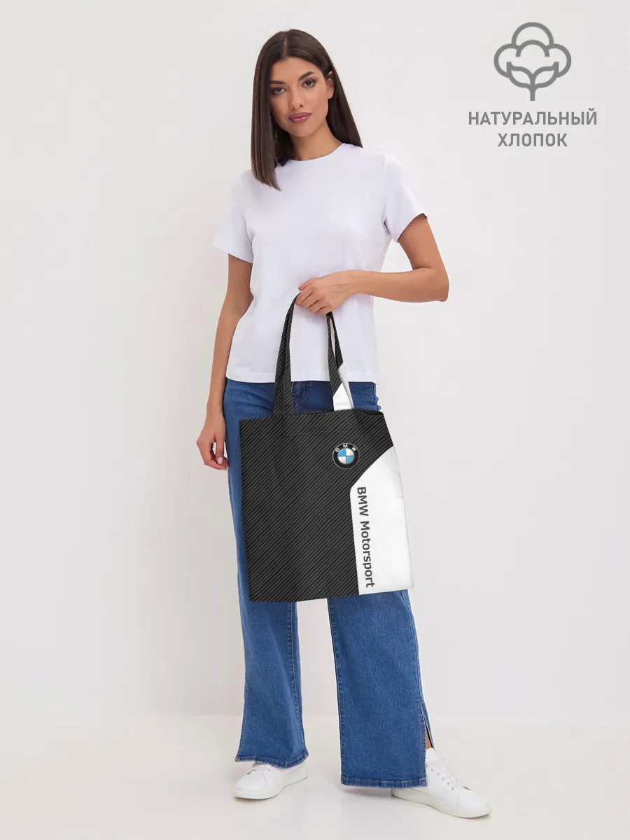 Шоппер база / BMW CARBON | БМВ КАРБОН