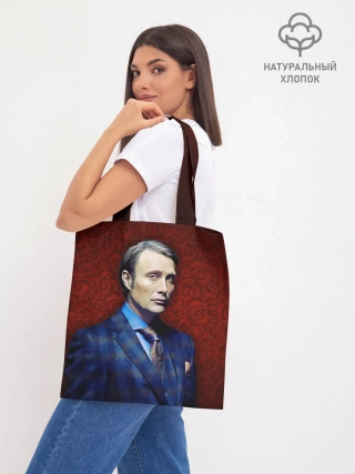 Шоппер база / Hannibal