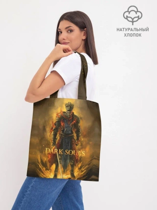 Шоппер база / Dark Souls