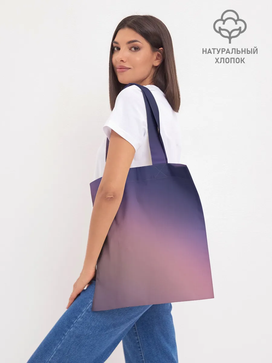 Шоппер база / Falling