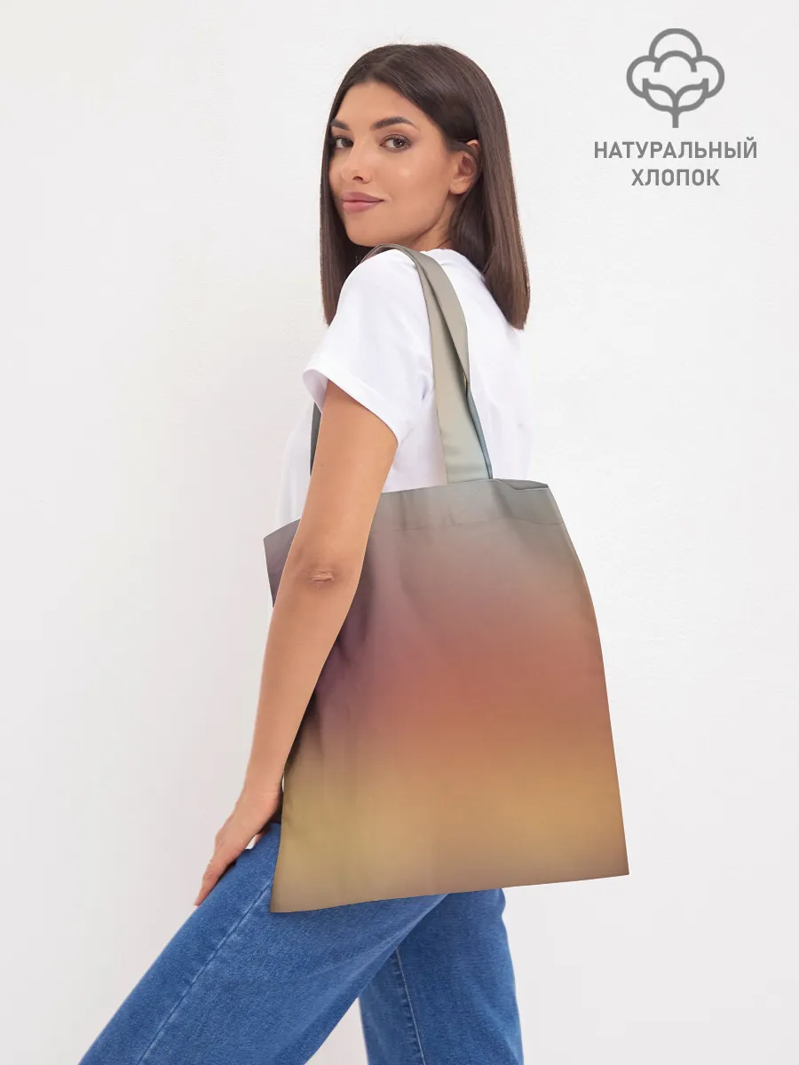 Шоппер база / The End