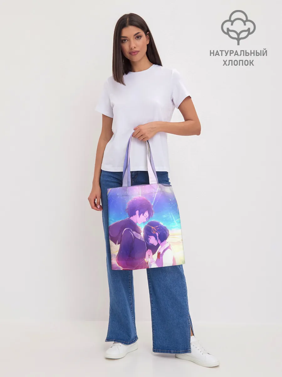 Шоппер база / Аниме любовь