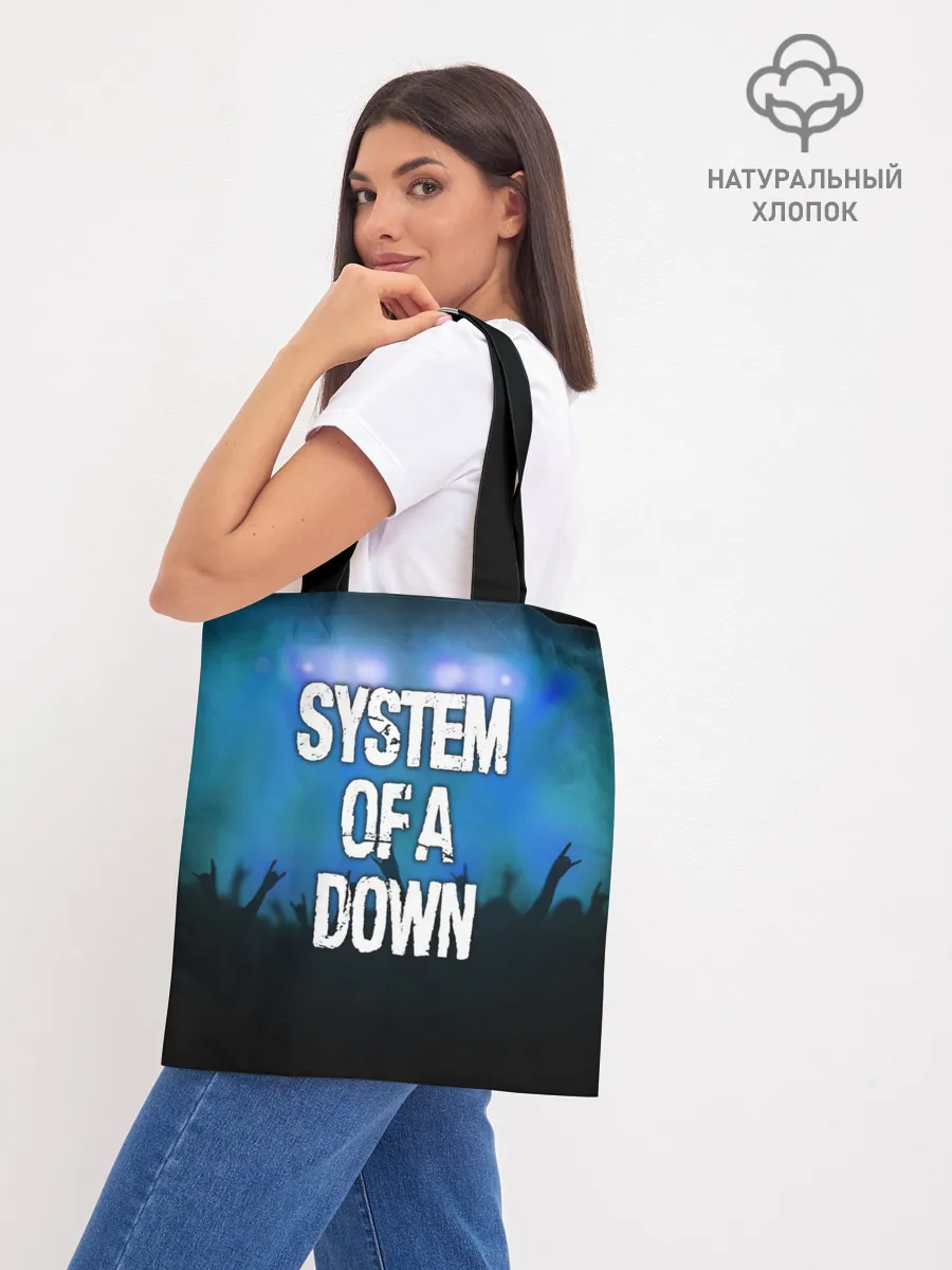 Шоппер база / System of a Down
