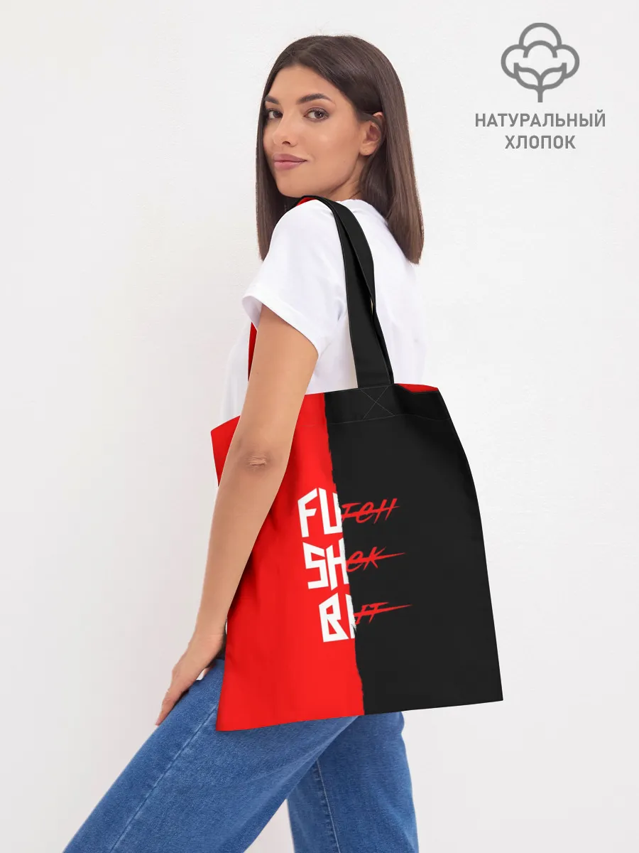 Шоппер база / Red & Black