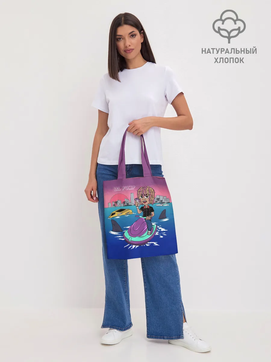 Шоппер база / Lil Pump