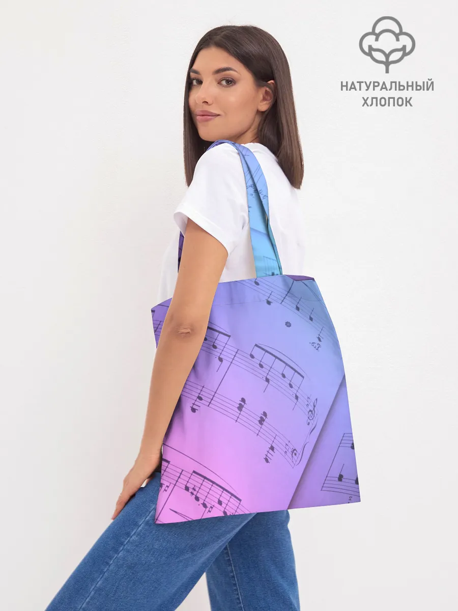 Шоппер база / Ноты