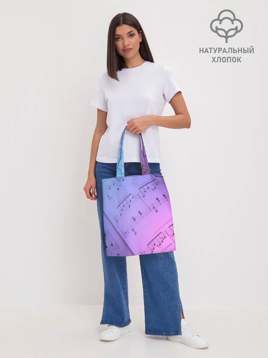 Шоппер база / Ноты