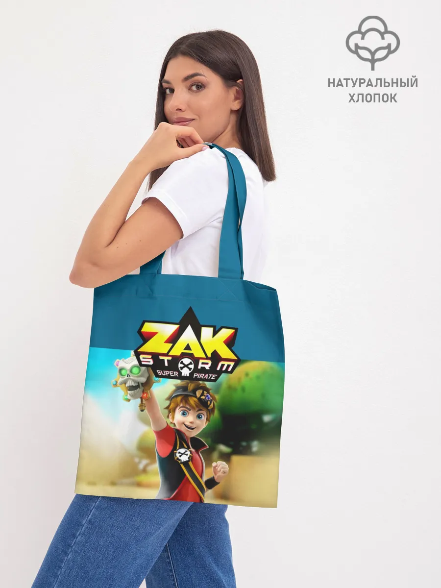 Шоппер база / Zak Storm_2