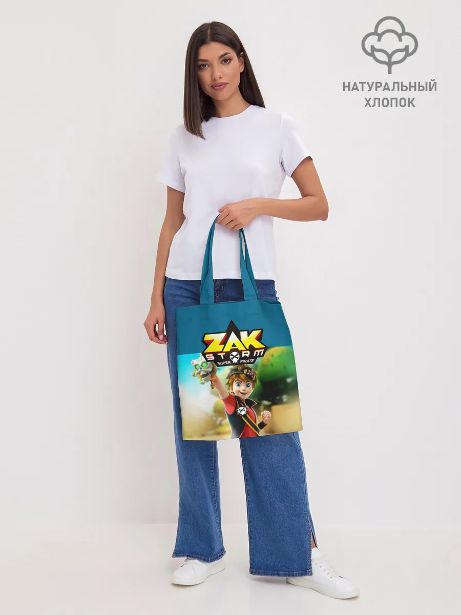 Шоппер база / Zak Storm_2
