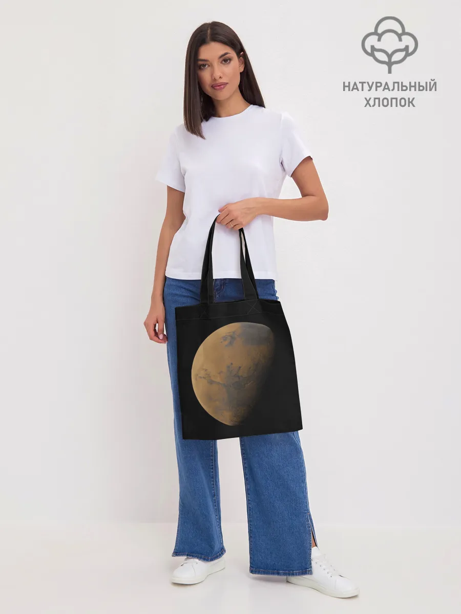 Шоппер база / Марс