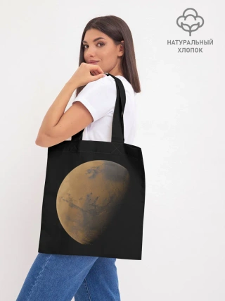 Шоппер база / Марс