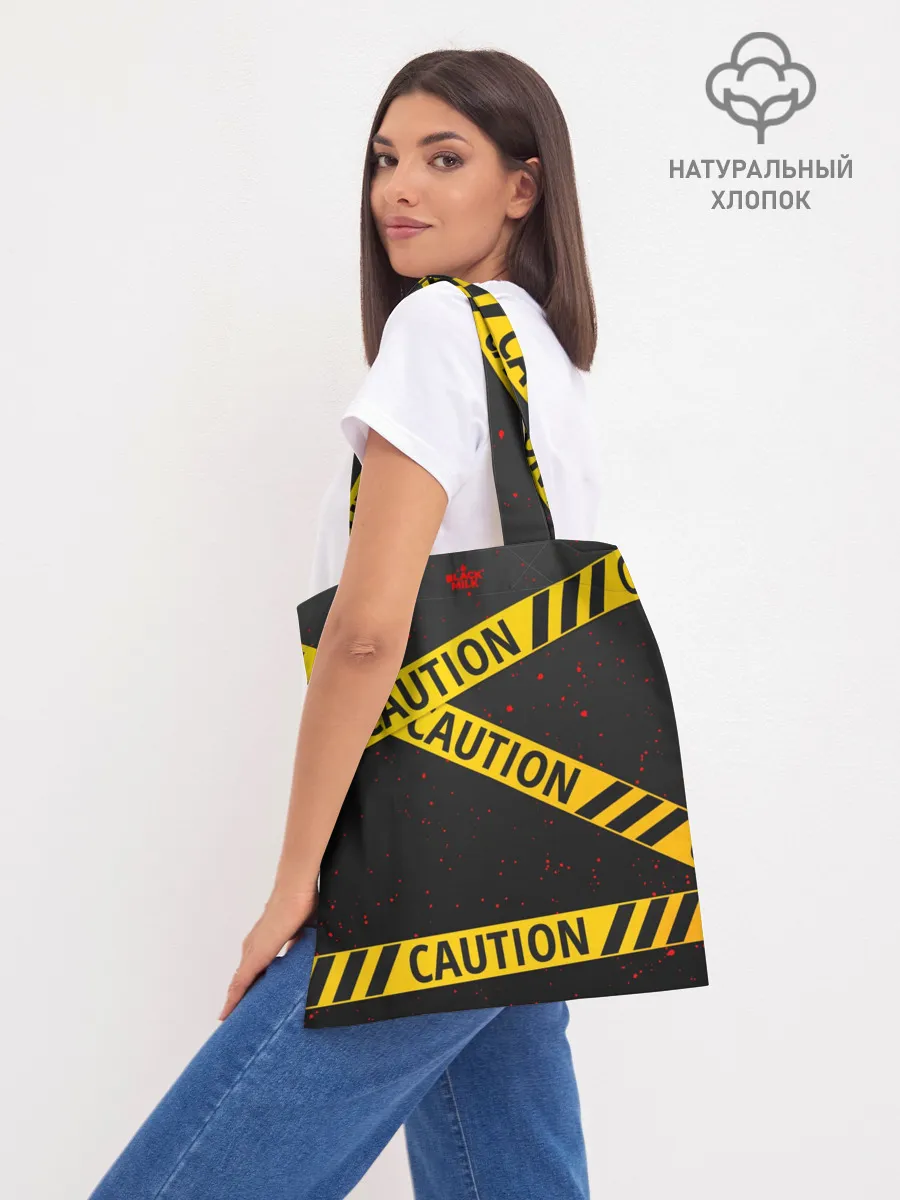 Шоппер база / Caution Style