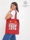 Шоппер база / Сделано в 1976