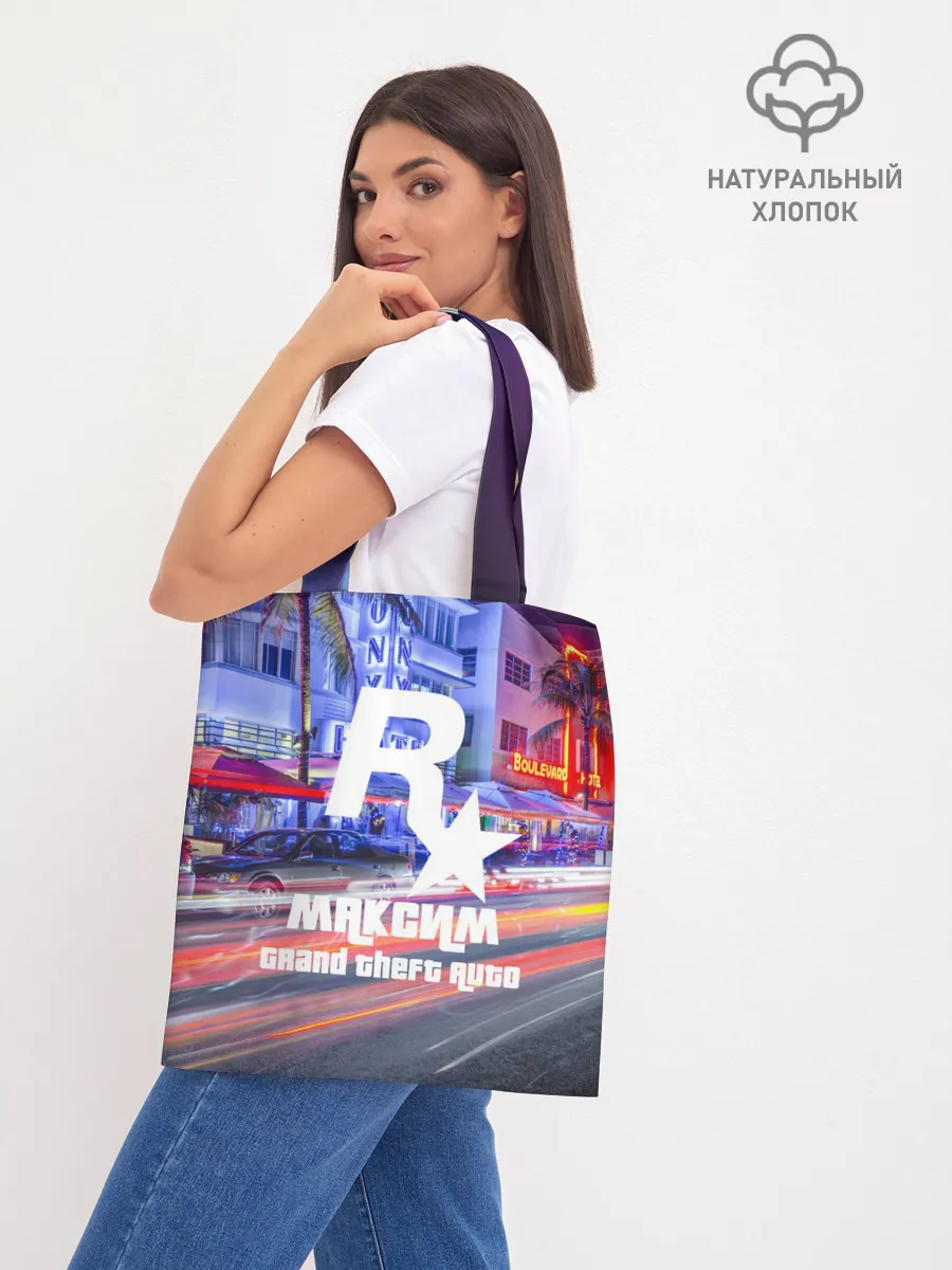 Шоппер база / Максим в стиле GTA