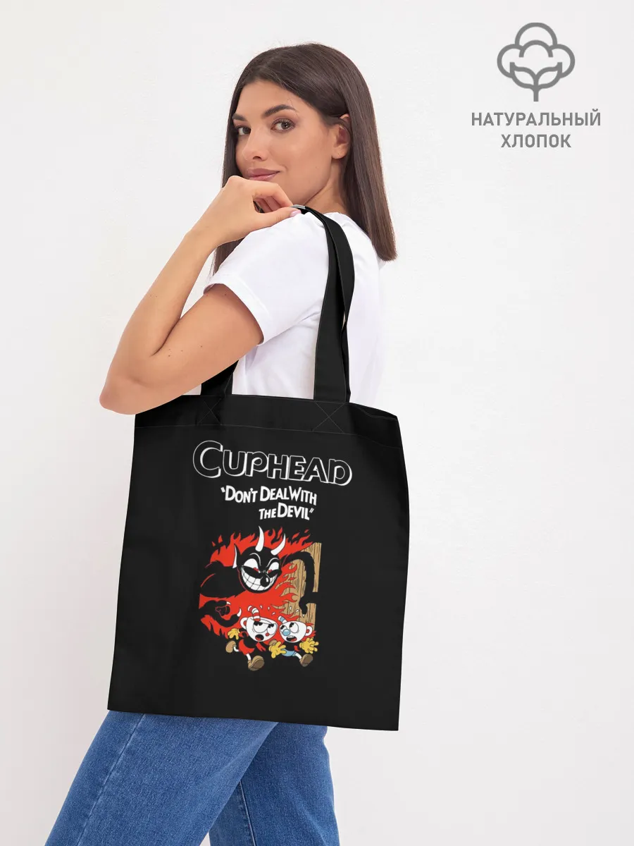 Шоппер база / Cuphead