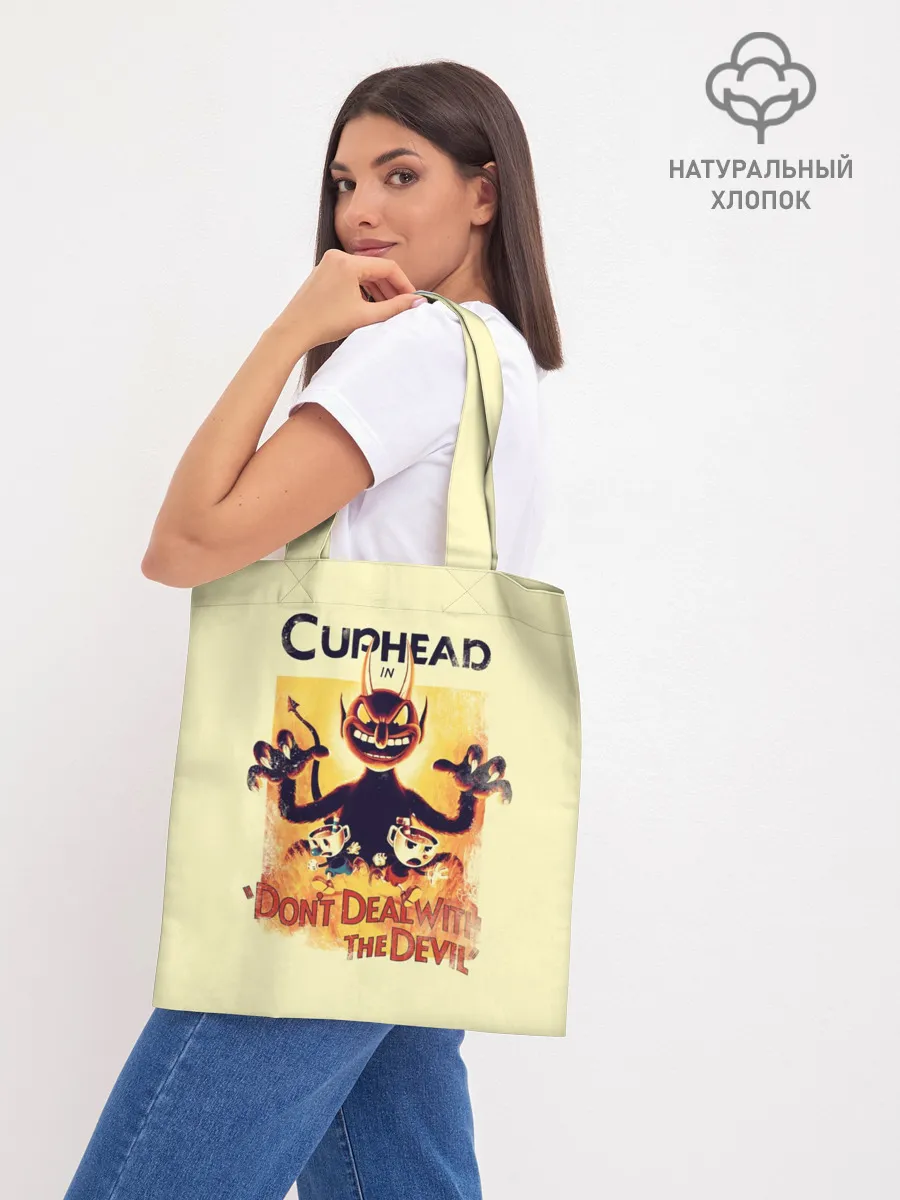 Шоппер база / Cuphead