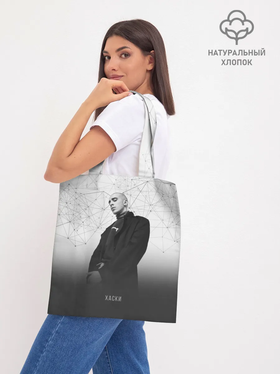 Шоппер база / Хаски Geometry