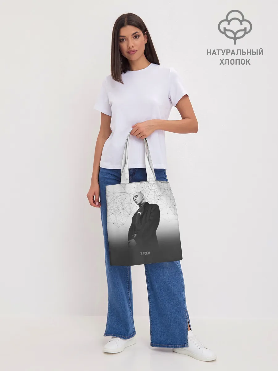 Шоппер база / Хаски Geometry