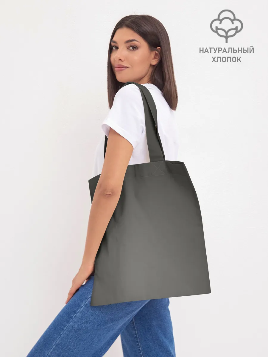 Шоппер база / Хаски