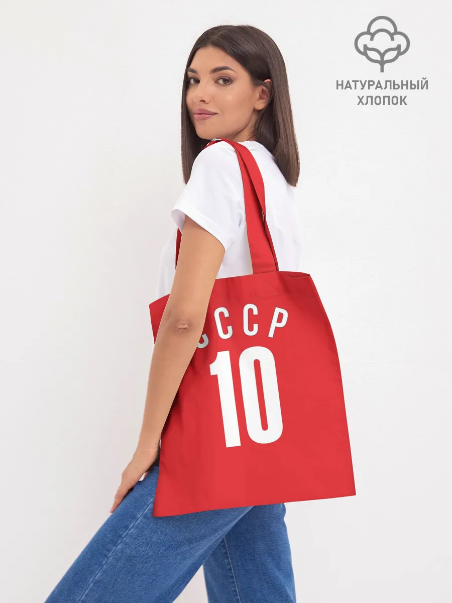 Шоппер база / Сборная СССР по баскетболу