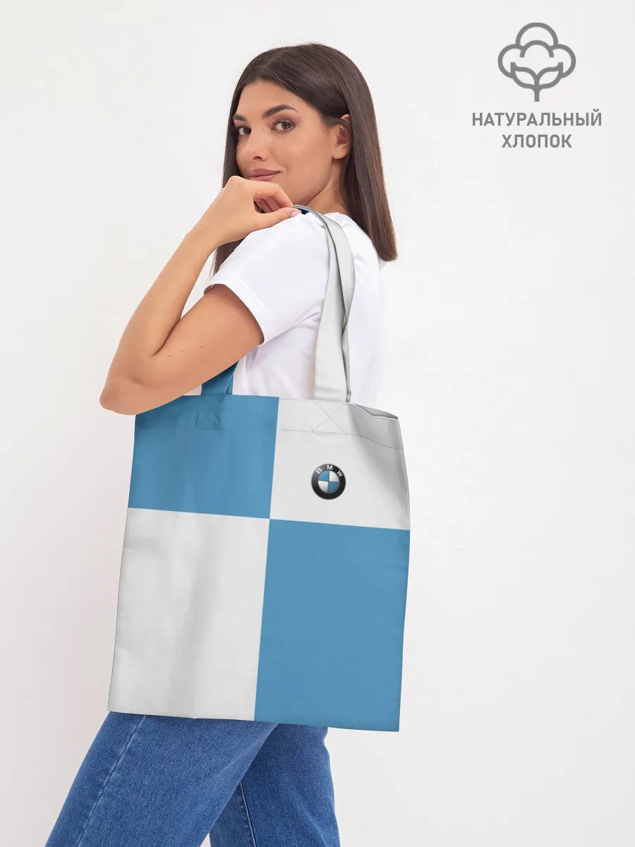 Шоппер база / BMW