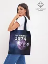 Шоппер база / На земле с 1974