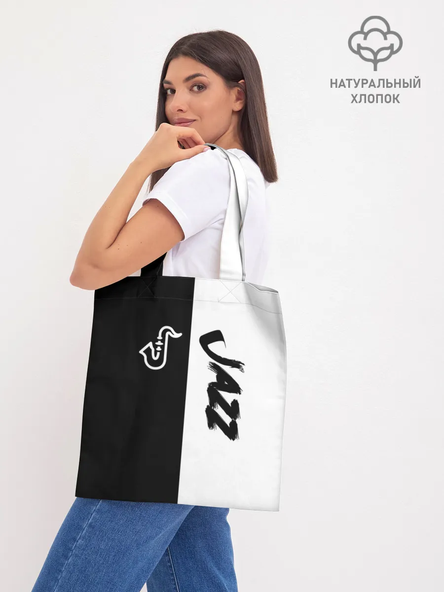 Шоппер база / Jazz