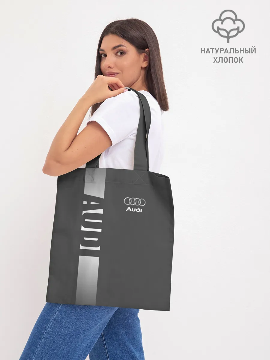 Шоппер база / AUDI | АУДИ