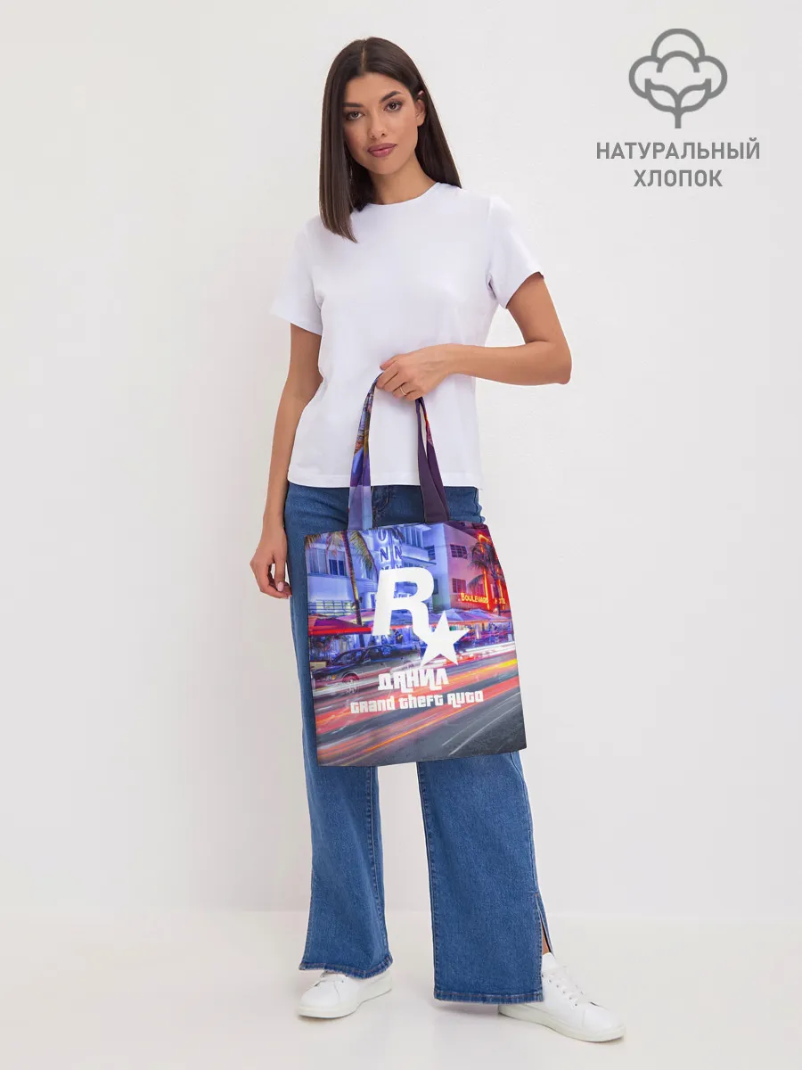 Шоппер база / Данил в стиле GTA